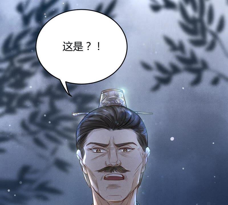 第4话 略施小计79
