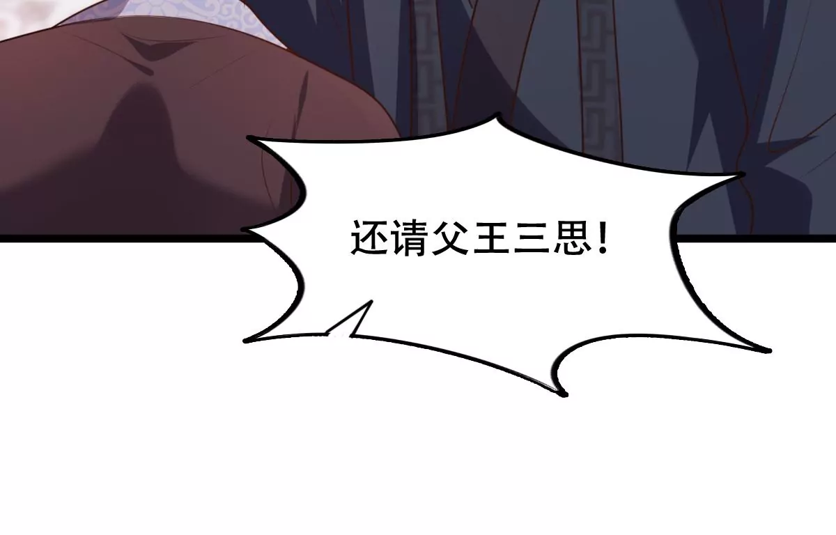第185话 降爲妾45