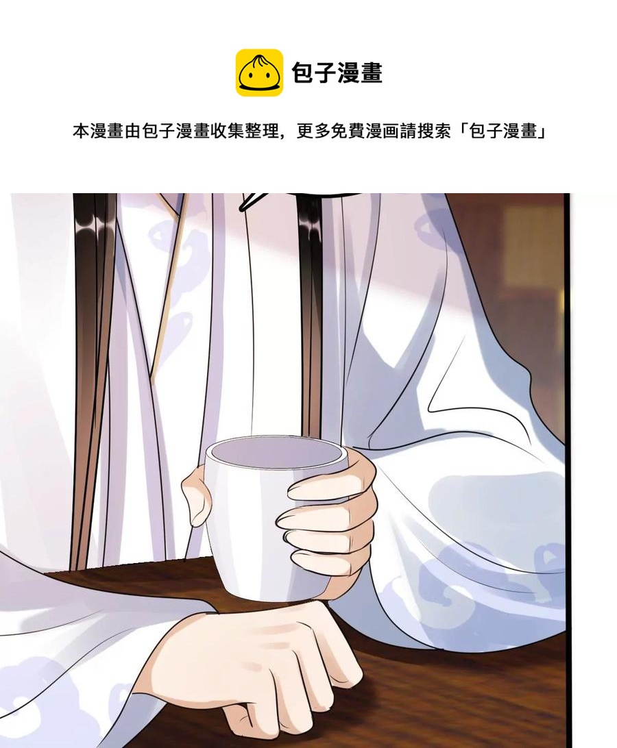第193话 英雄救美8