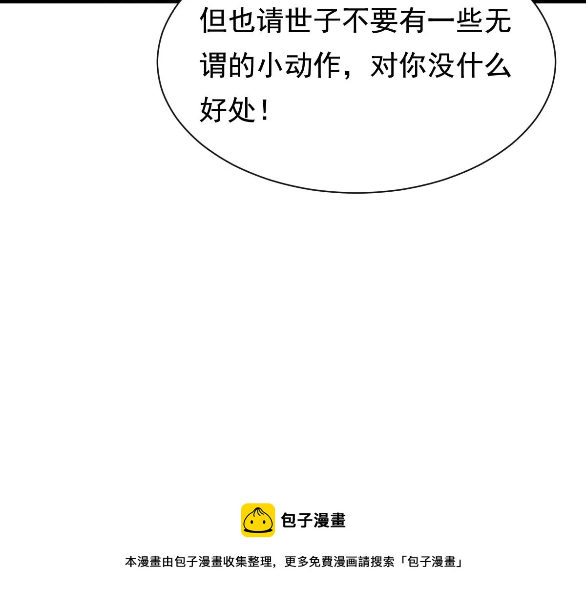 第220话 情敌相见16