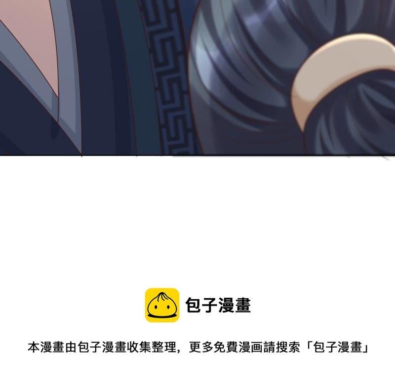 第101话 旬王上钩了70