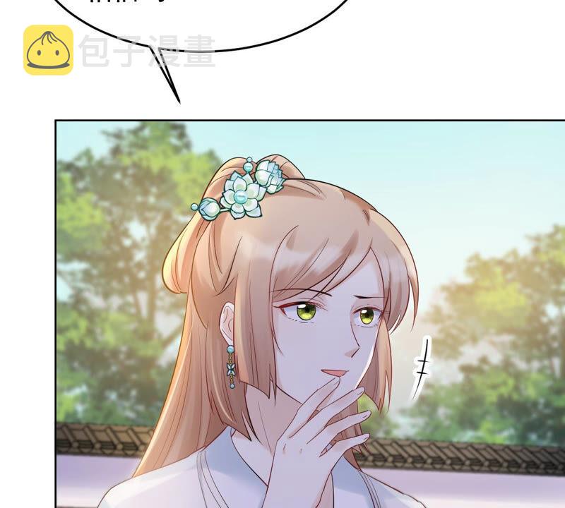 第102话 誉王后悔了39