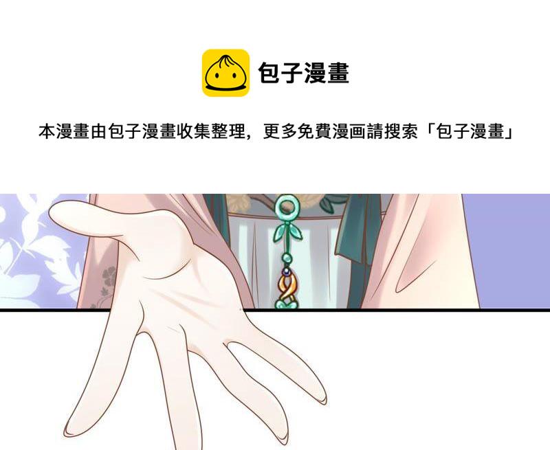 第133话 跟本侯走！29