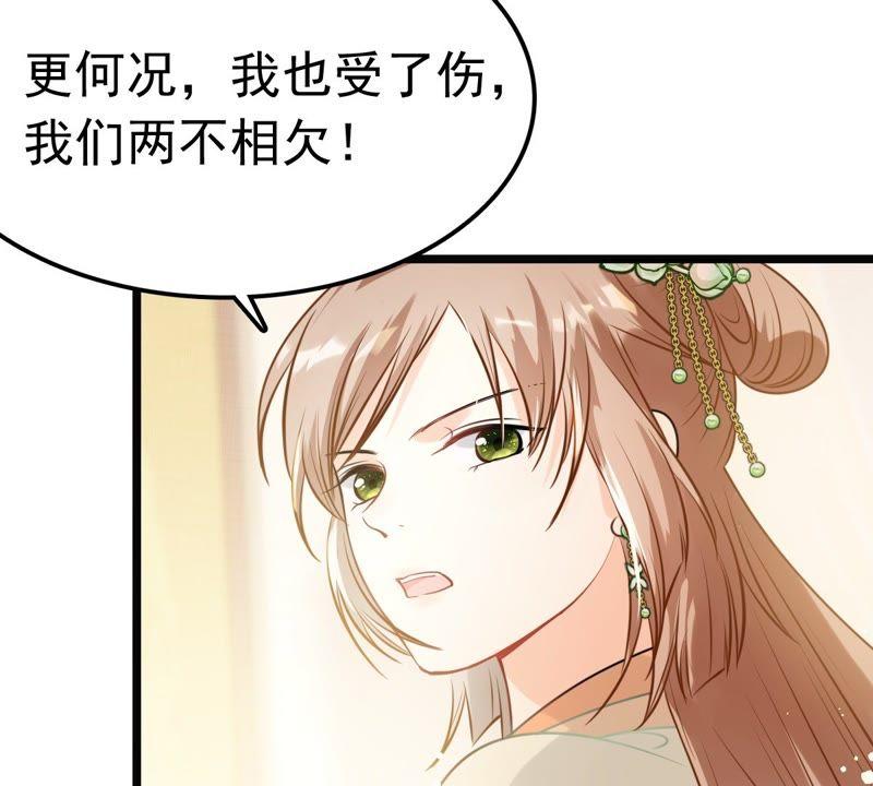 第42话 兵不厌诈71