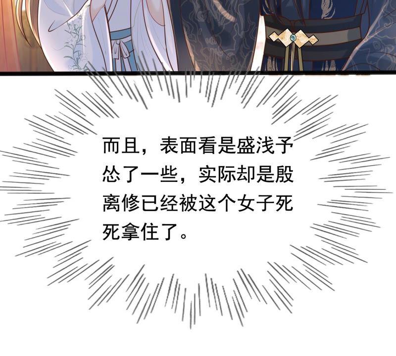 第103话 醋意大发25