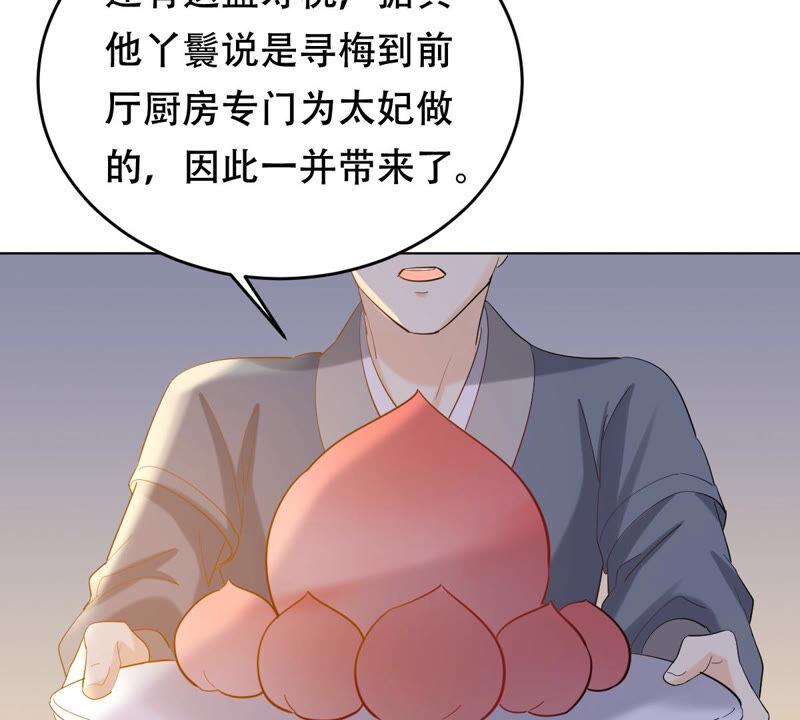 第99话 死无对证5