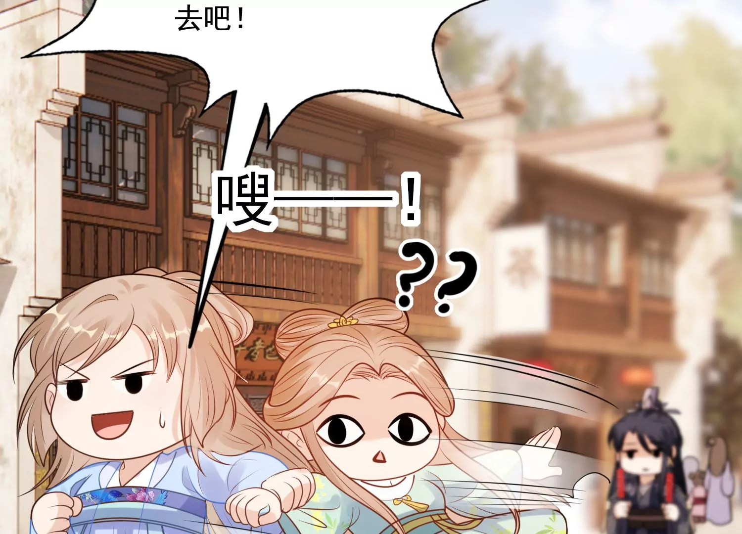 第222话 王爷劈腿了？54