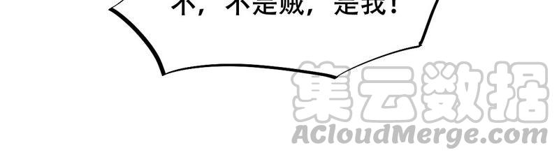 第131话 色字头上一把刀52