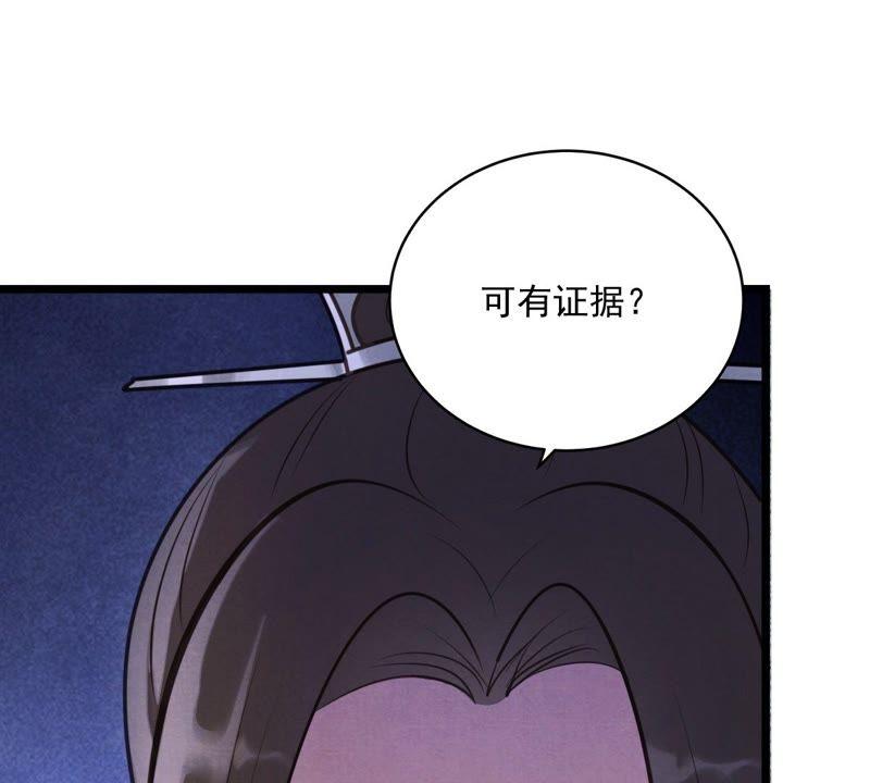 第18话 做一次围观羣衆69
