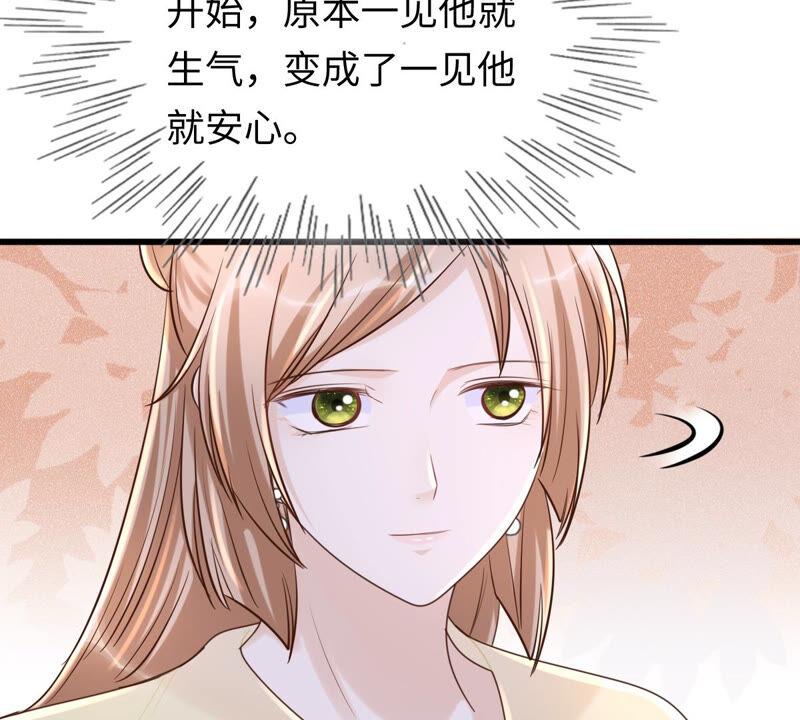 第118话 对你很有兴趣42