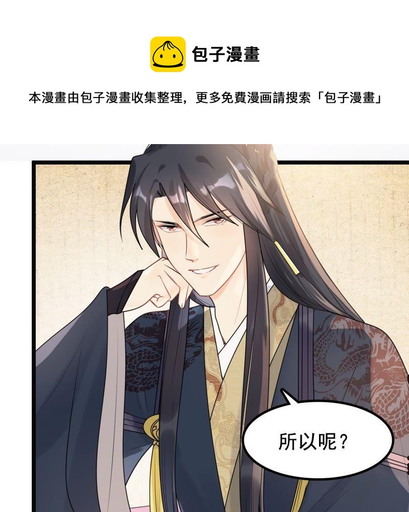 第40话 盛心雅捱打9