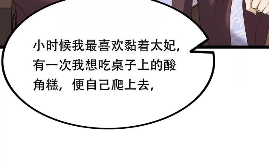 第177话 新的证人11