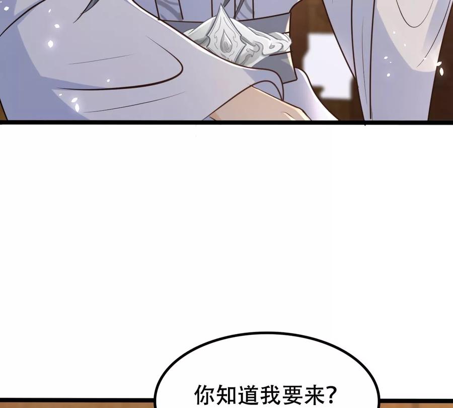 第148话 你是世界上最好的人20