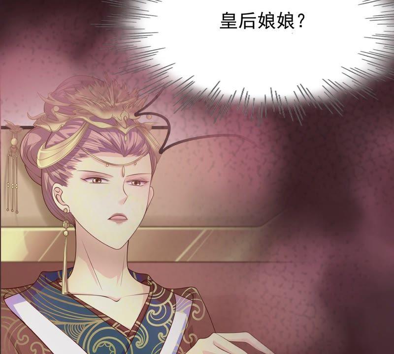第49话 各有算计84