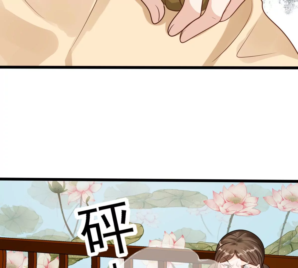 第216话 谋害皇后18