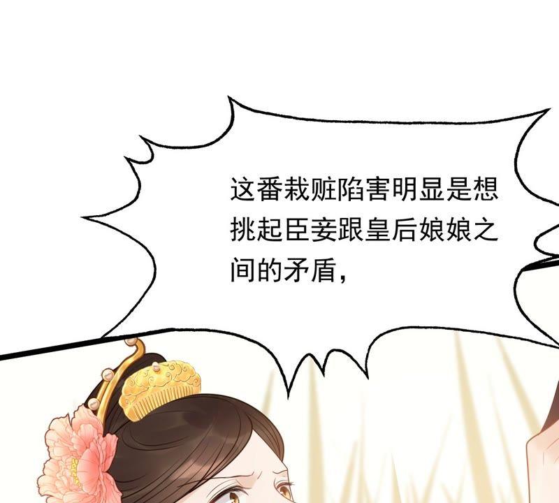 第55话 各自领罚13