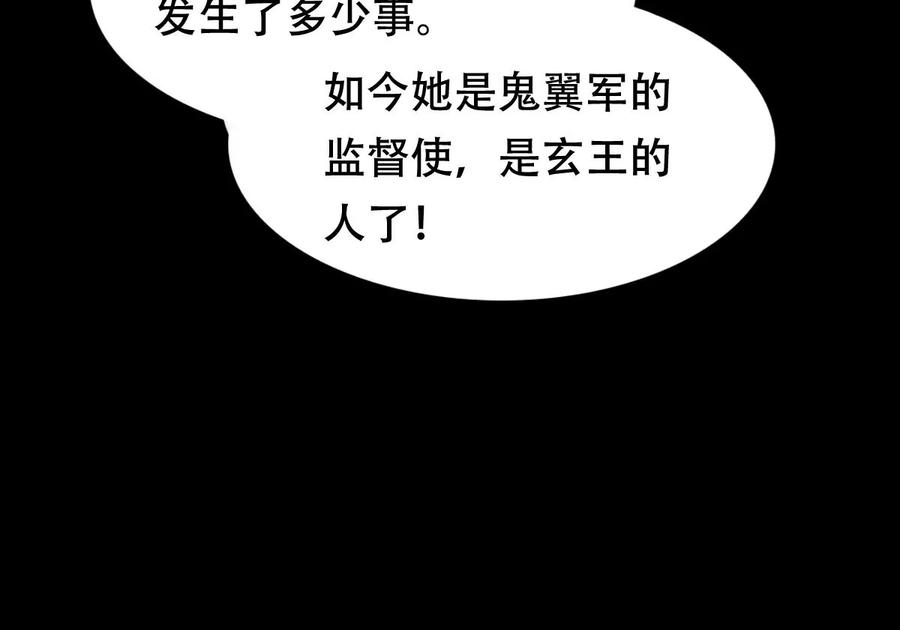 第180话 赔款38