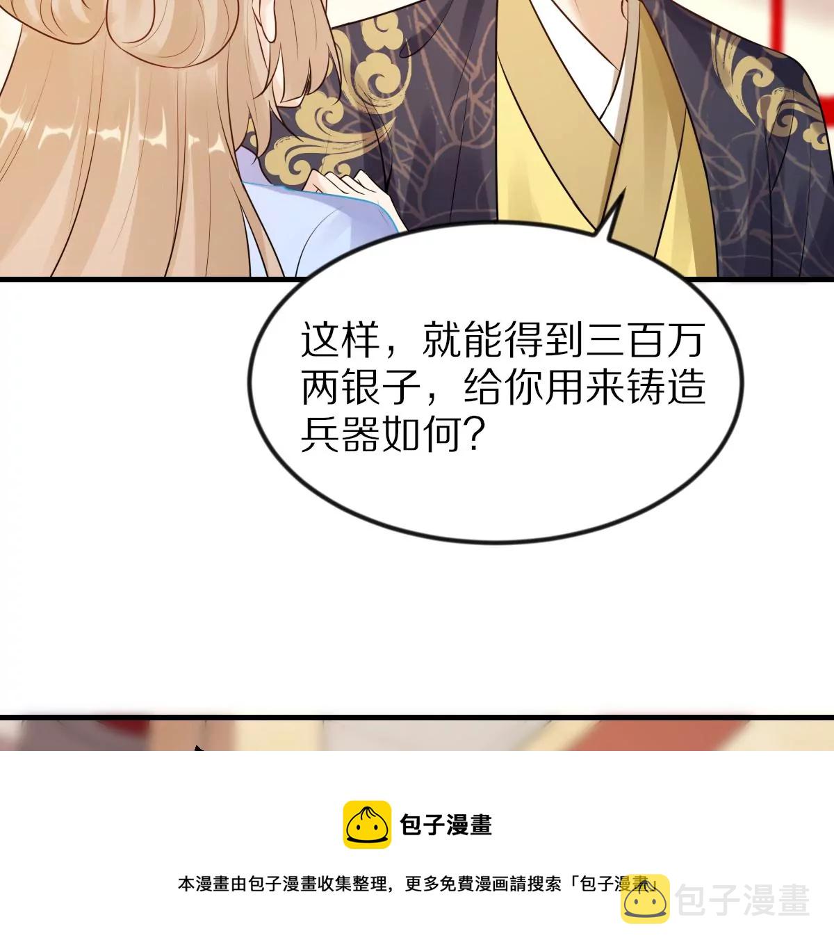 第217话 面圣20