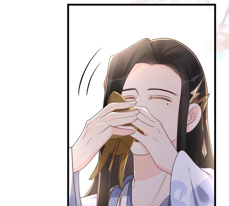 第155话 喜怒无常29
