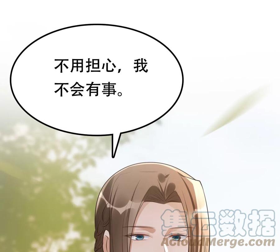 第175话 当年恩怨18