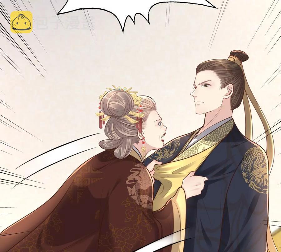 第150话 生母，仇恨38
