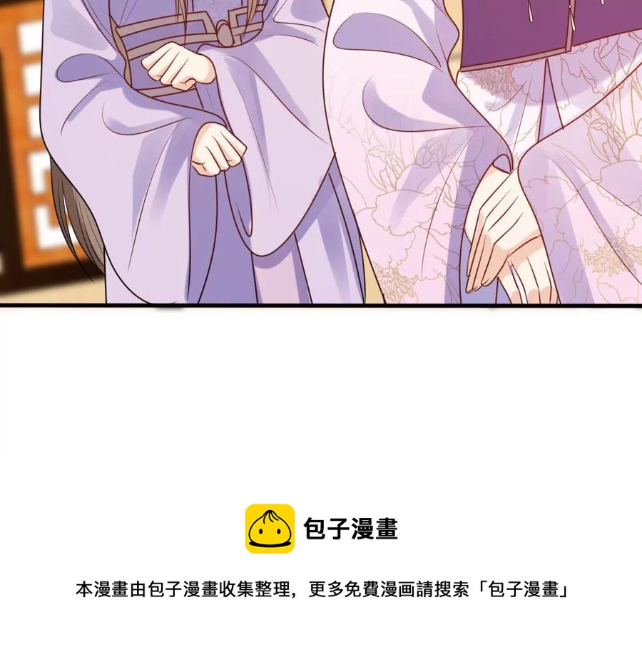 第198话 无间90