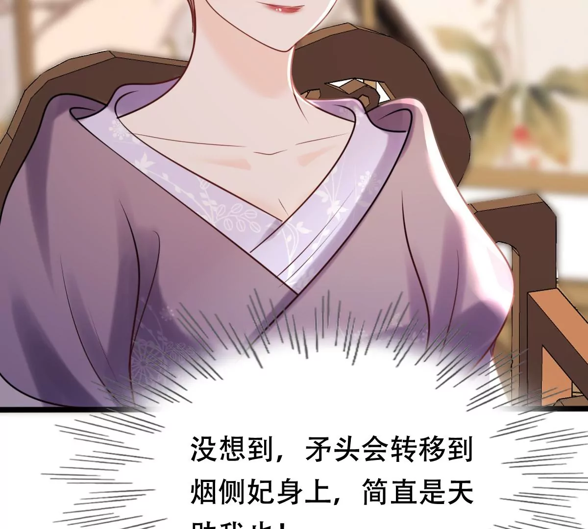 第182话 火上添把柴25