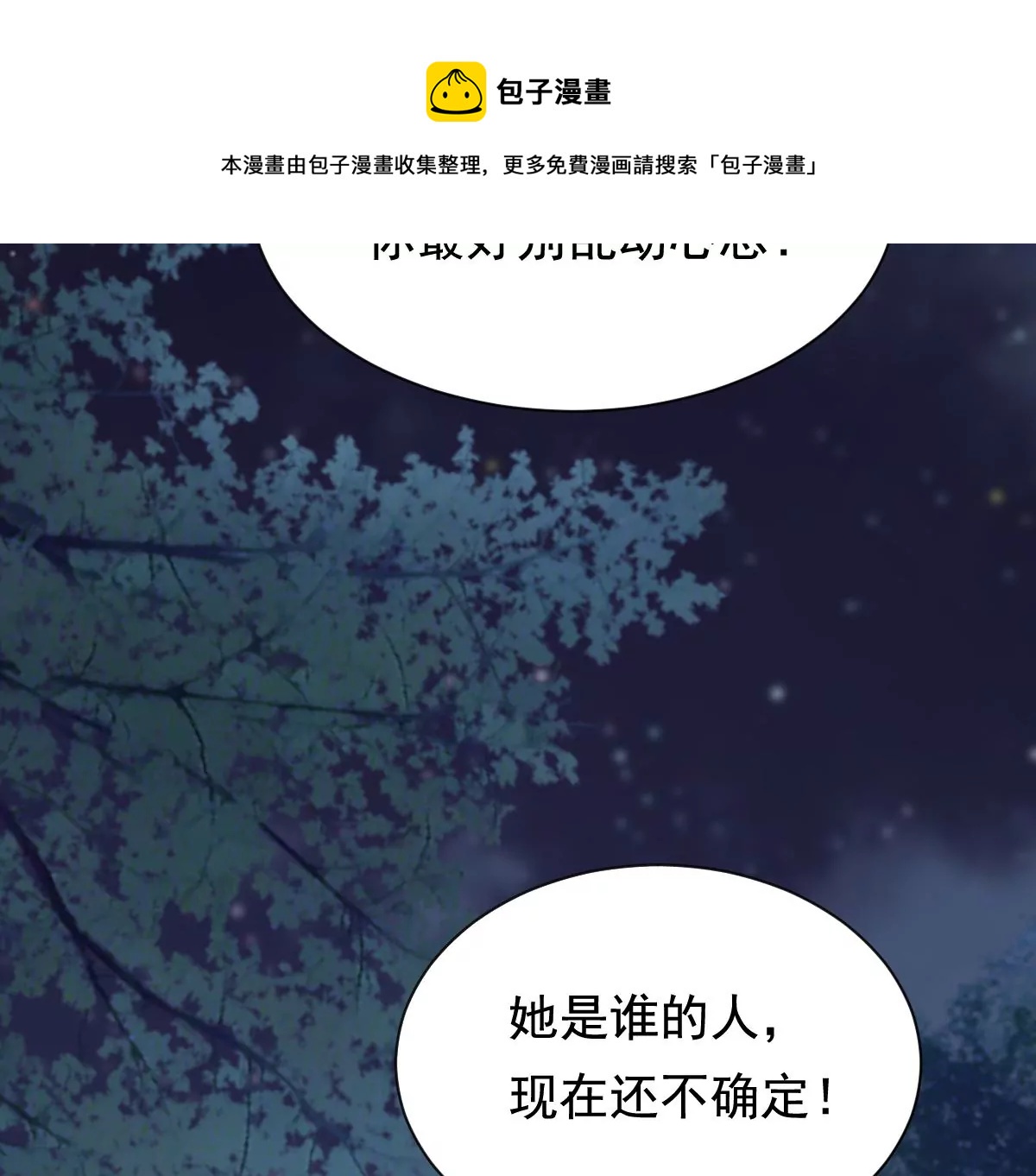 第220话 情敌相见44