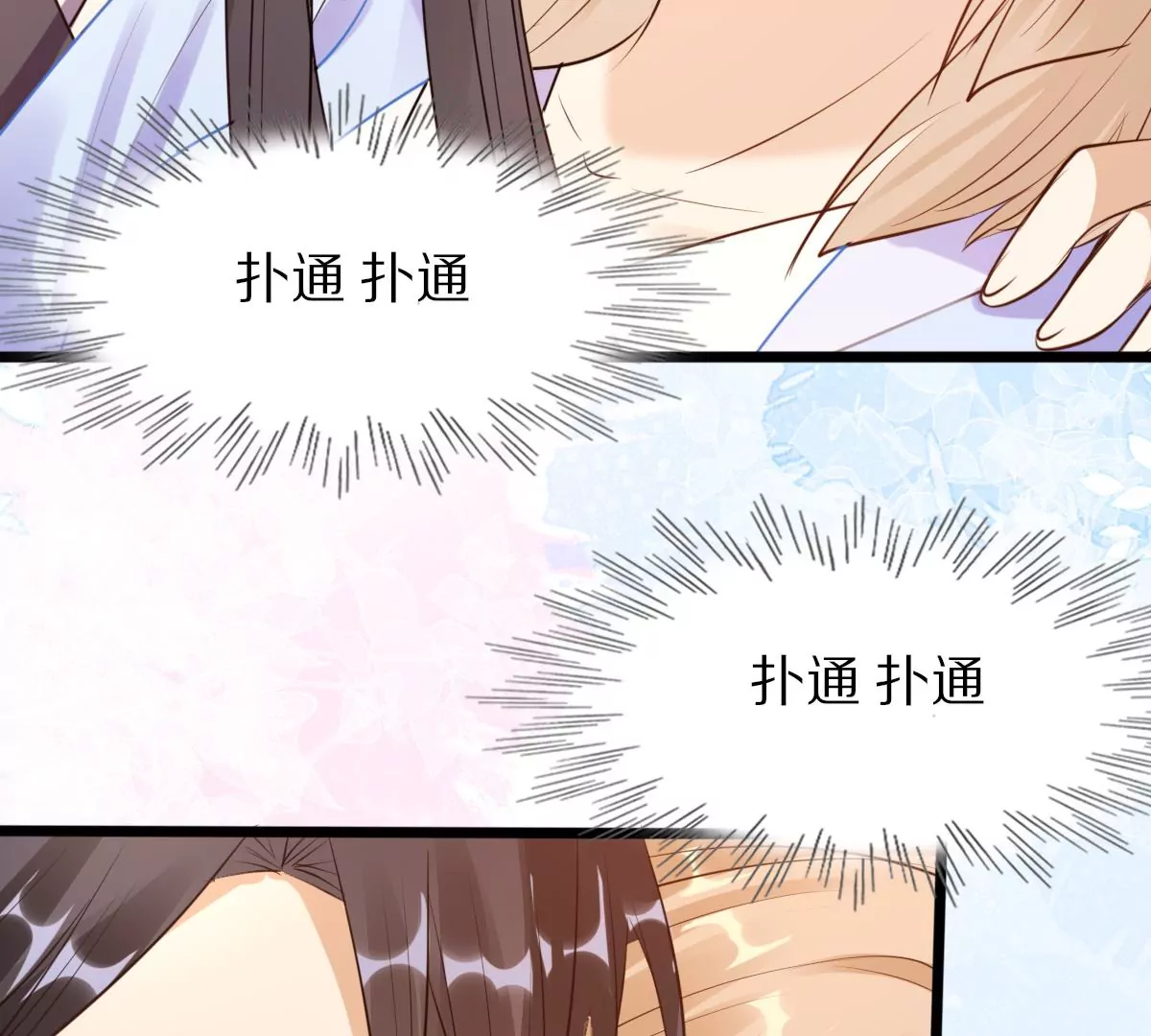第218话 予儿可满意？25