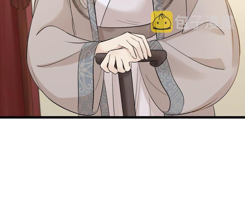 第72话 盛心雅惨了！69