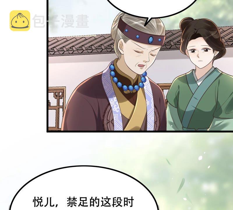 第140话 袭久不见了7