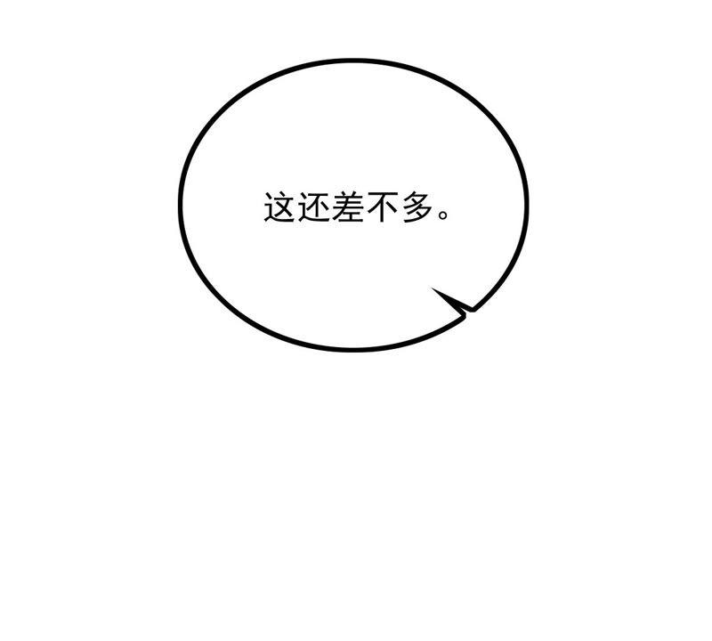 第104话 凡白也救不了36