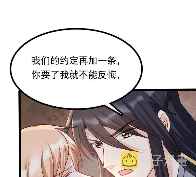 第108话 离家出走54