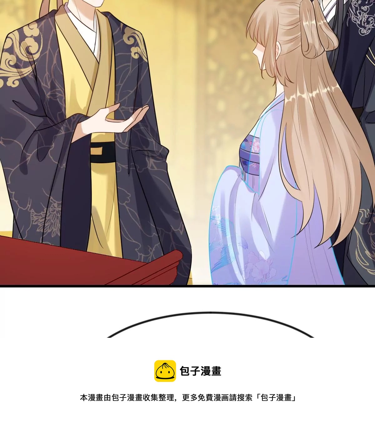 第217话 面圣4