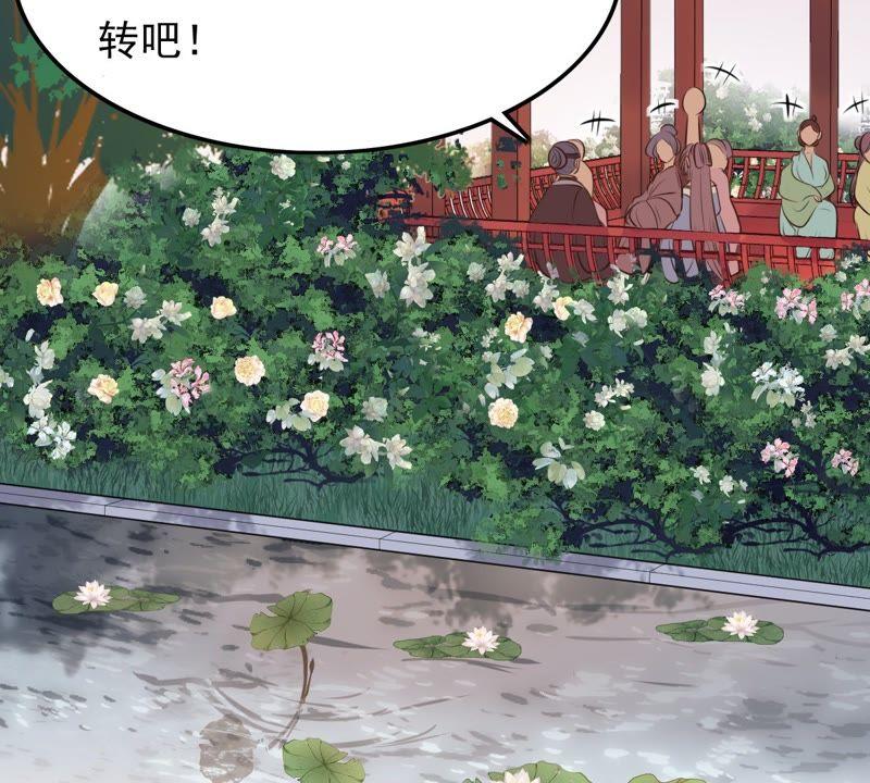 第49话 各有算计70