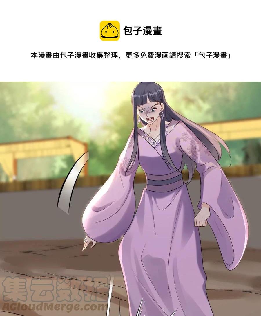 第164话 害人害己45