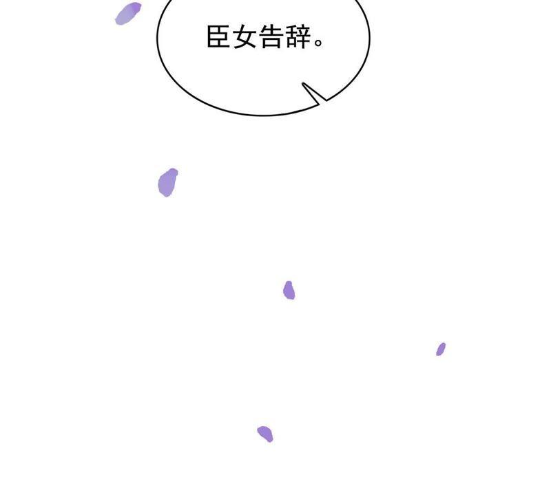 第56话 杀人的好刀78