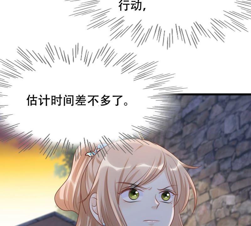 第133话 跟本侯走！5