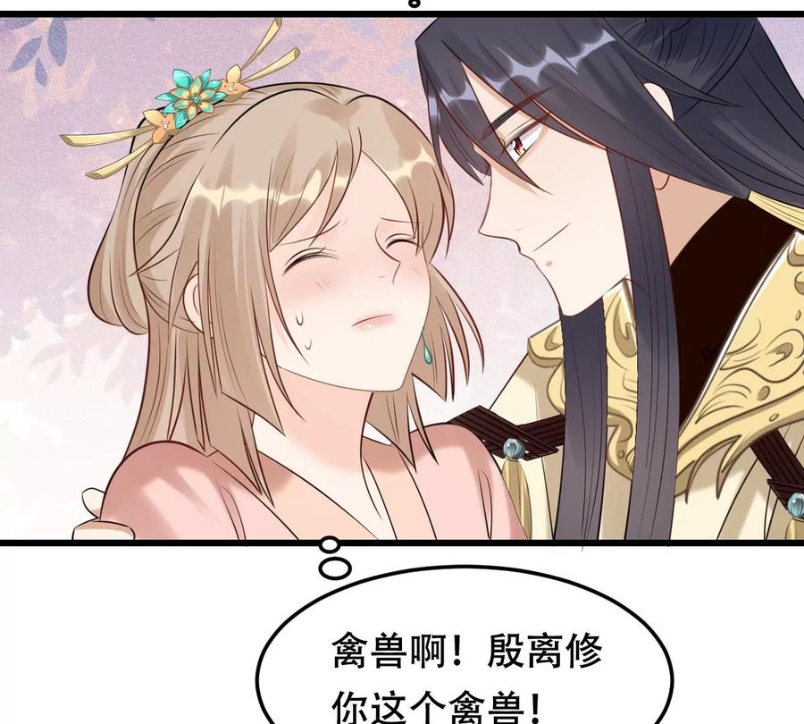 第168话 杀人偿命5