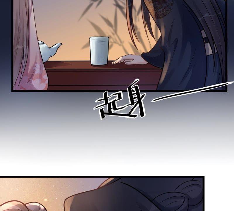 第16话 是心动的感觉30