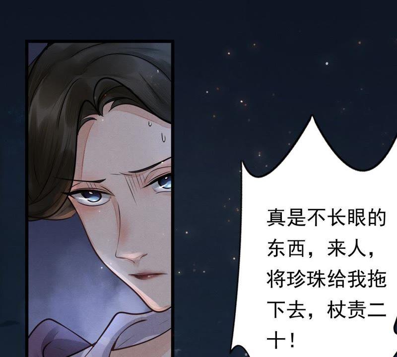 第5话 亲一口不亏19