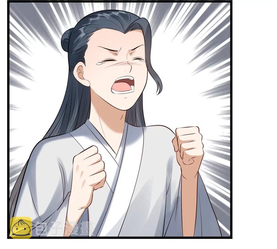 第168话 杀人偿命54