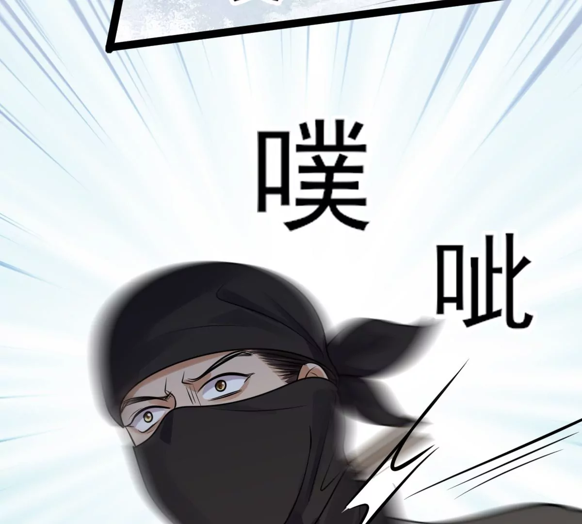 第194话 情敌相见12