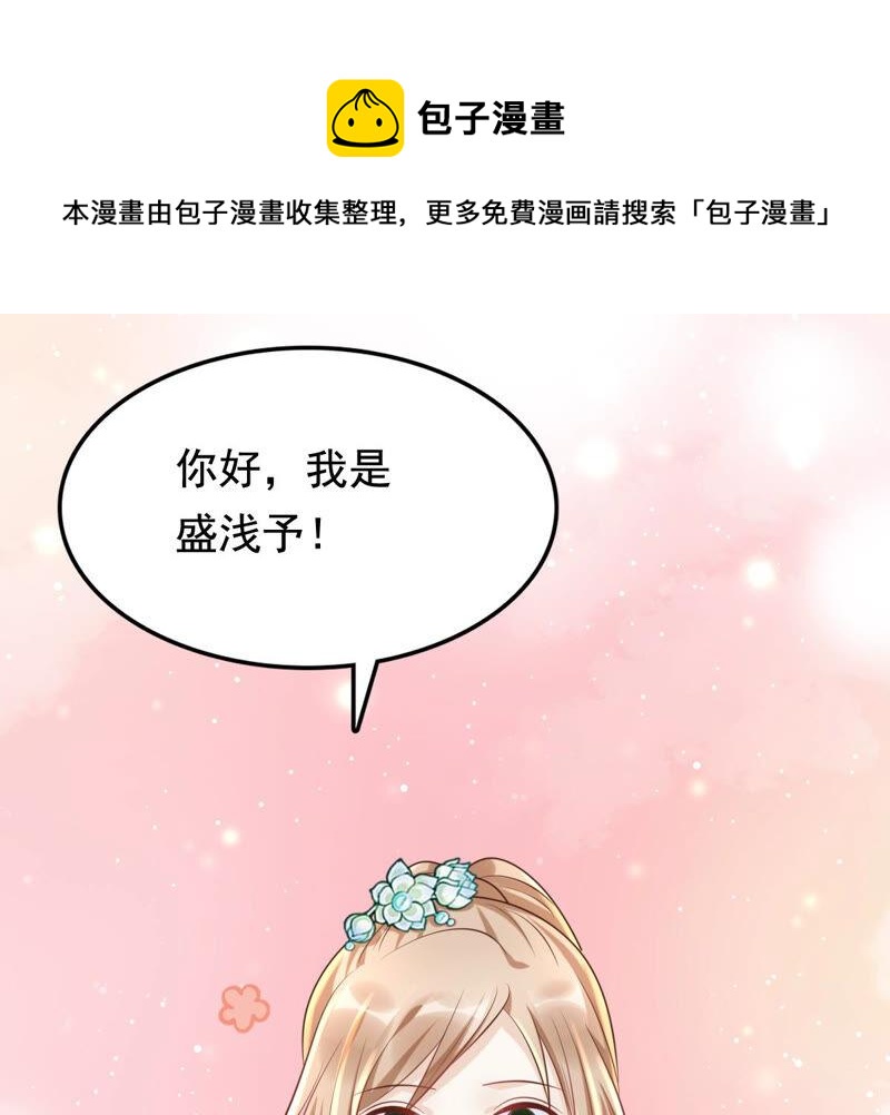 第103话 醋意大发29