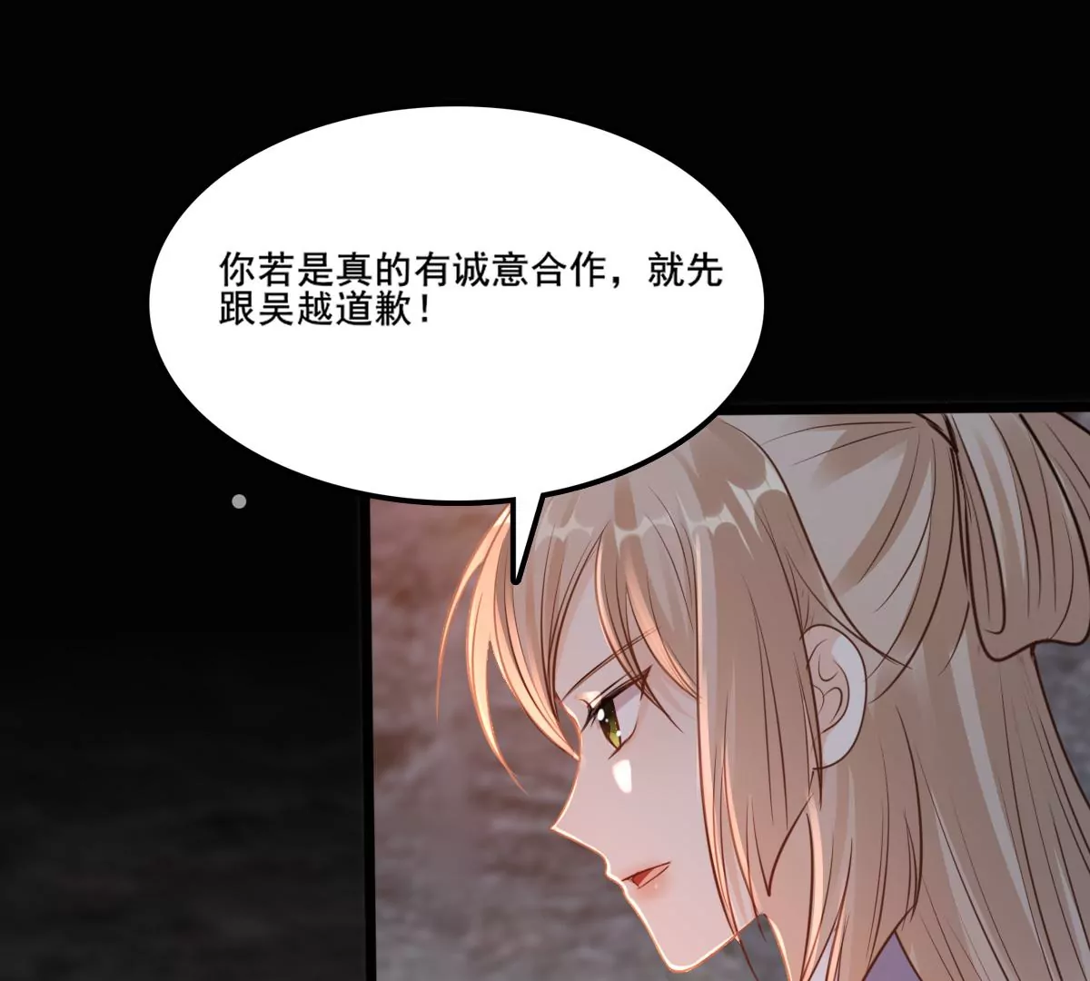 第208话 互相利用38