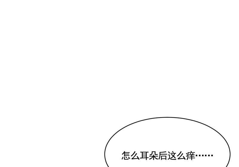 第3话 发现随身空间89
