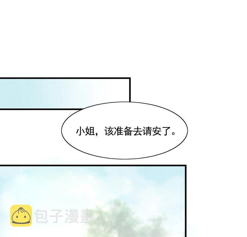 第6话 第一个小目标17