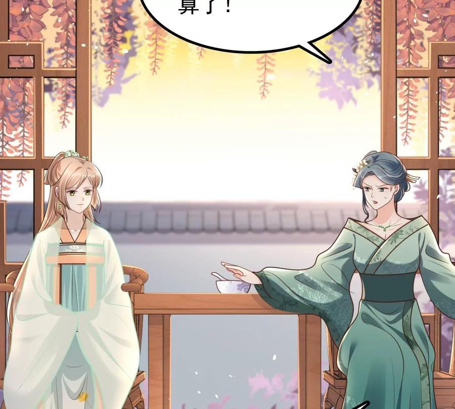 第150话 生母，仇恨90