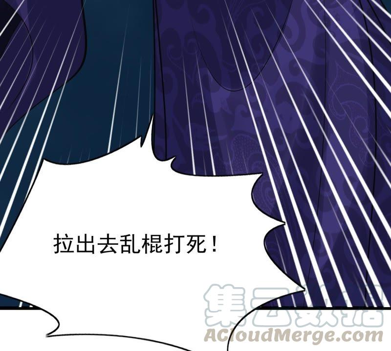 第19话 甩得一手好锅28