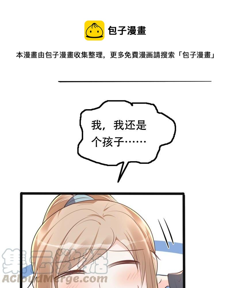第142话 我的人我做主45